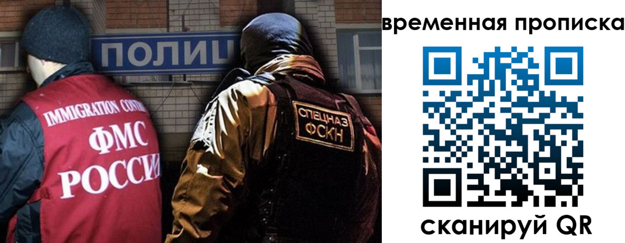 временная регистрация в квартире в Белой Холунице