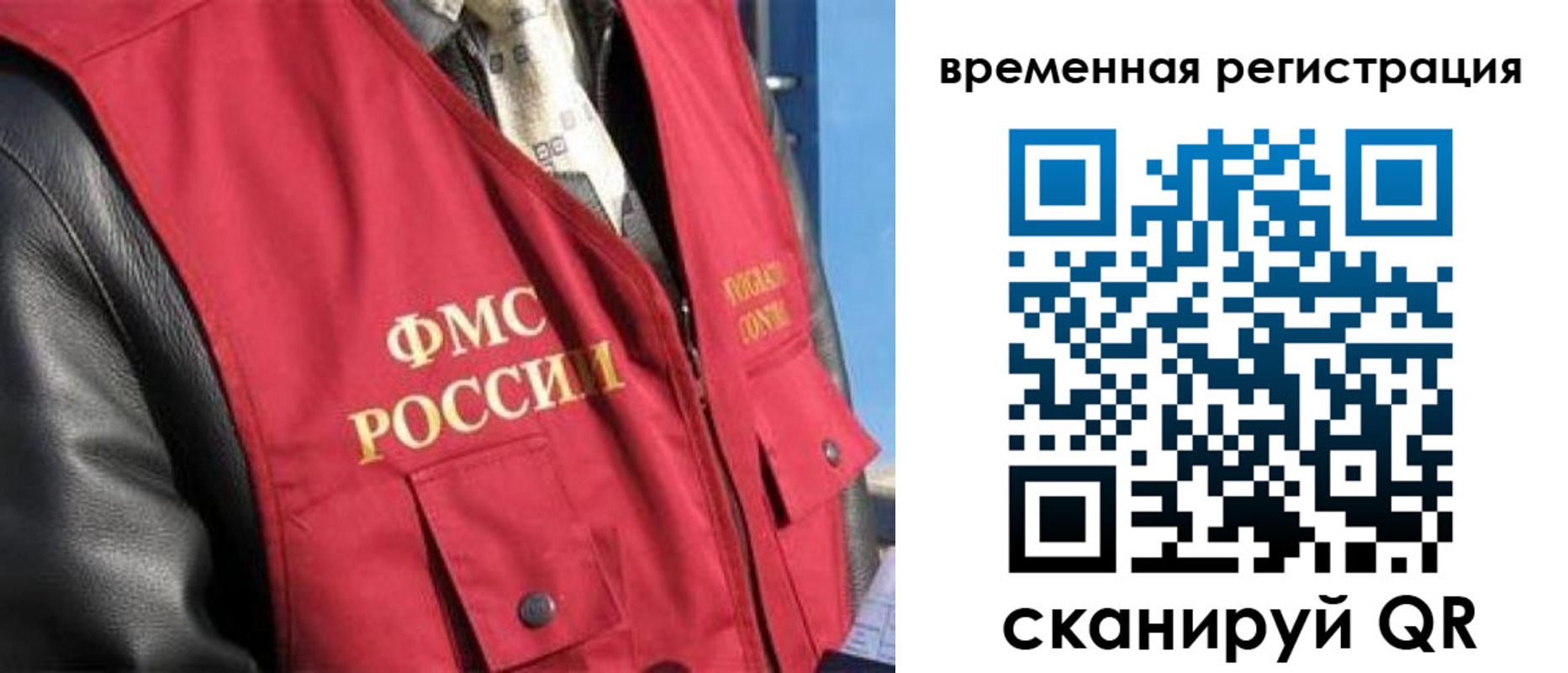 где прописаться в Белой Холунице