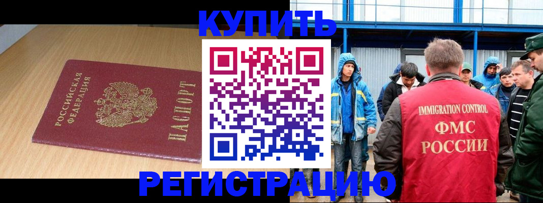 пропишу в квартире в Белой Холунице