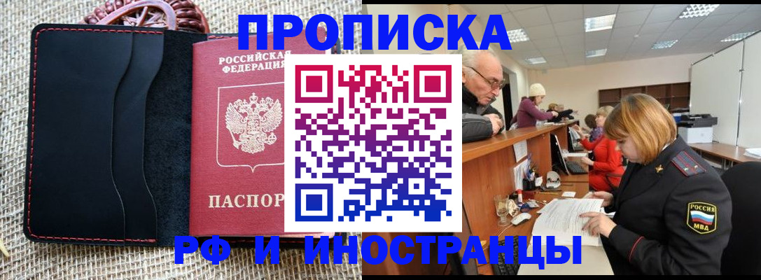 регистрация для дет. сада в Белой Холунице